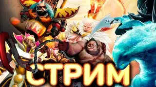 DOTA2 поднимаю ПТС с пола