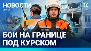 ⚡️НОВОСТИ | БОИ ПОД КУРСКОМ: ВСУ ЗАШЛИ С ТАНКАМИ | ВЗРЫВ ГРАНАТЫ В МОСКВЕ | ПРОСМОТРЫ YOUTUBE РАСТУТ