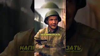 Сбежал от патруля, чтобы успеть на поезд 😎 