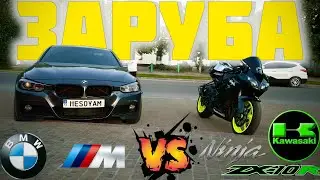 Заруба спорт байк vs BMW | Kawasaki ninja zx10r vs Yamaha R6 | Мото Будни ч. 59 
