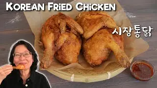 Korean Fried Chicken - Sijang Tongdak - Whole Fried Chicken with a Thin, Crispy Crust