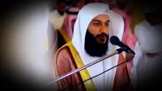 Surah Al Kahf by Abdul Rahman Al Ossi
