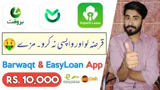 Ab Loan Loo Aur Wapas Na kro 🤫 Mazy - How to delete barwaqt account - Barwaqt account