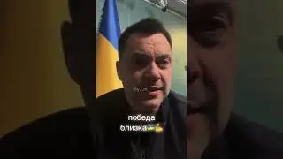 ПОБЕДА БЛИЗКО