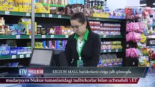 24.10.24 Yangilik ID ERIZON MALL haridorlarni o‘ziga jalb qilmoqda