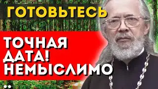 ВЕЛИЧАЙШАЯ БУРЯ! ТАЙНЫЕ ПРЕДСКАЗАНИЯ! СТАРЕЦ АНАТОЛИЙ БЕРЕСТОВ ОТКРЫЛ ПРАВДУ