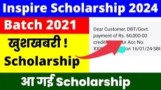 inspire scholarship 2024 new update for batch 2021| Chandraprakash Prajapati