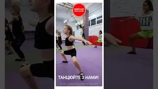 WORLD DANCE KHARKIV