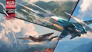 WarThunder. Катаюсь на танках
