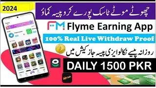 flyme earning app | flyme app earning tips | Real & free earning app