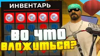 КУДА ВЛОЖИТЬ 200 МИЛЛИОНОВ 500 МИЛЛИОНОВ И 1 МИЛЛИАРД НА ARIZONA RP ? ЛУЧШИЕ СПОСОБЫ ВЛОЖЕНИЯ 2023