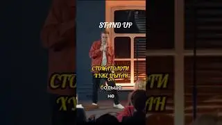«СТОМАТОЛОГИ ХУЖЕ ЦЫГАН» 