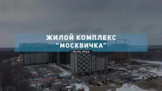 ЖК 