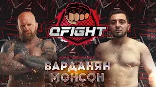 Бой Артур Варданян VS Джефф Монсон | Qfight - Охота За Головами