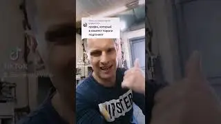 Правильно ввариваем пороги на авто, АвтомастерскаяBAV