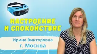 Что такое аппарат МЕЛЛОН  и как он помогает  мамам. Центр Дислексии Татьяны Гогуадзе