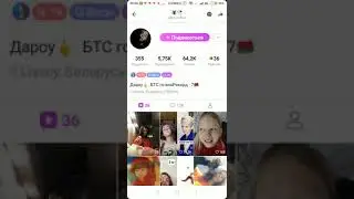 КАК ВЗЛОМАТЬ АКК В Likee НА АЙФОНЕ(ПОКАЗЫВАЮ НА АНДРОИДЕ)