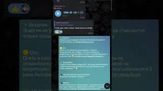 Примеры применения Умного энерго-плазменного костюма 💪⚡ #технологии #будущее #инновации