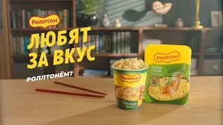 Лапша 