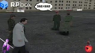 (●'◡'●)Будни Зам.ЦГБ на РП БОКС(●'◡'●). Угрозы на проект🎎