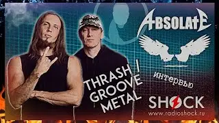 ABSOLATE - Thrash/Groove Metal из России. Интервью для РАДИО ШОК | Кириляк
