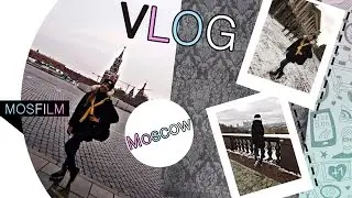 VLOG: Москва. Мосфильм // VLOG: Moscow. Mosfilm.