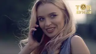 Еділ Майзақов - Орыс қыз