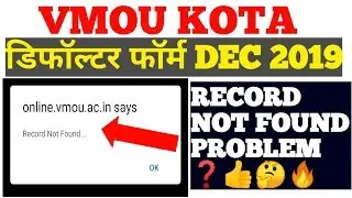 vmou diffulater form record not found problem solve