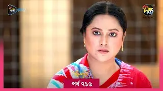 #BokulpurS02