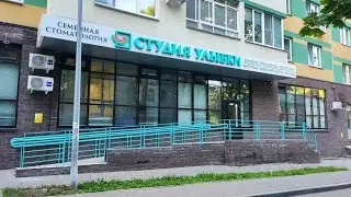 #ПоСтоматологиям №34: Студия Улыбки Анны Гордеевой (Нижний Новгород)