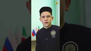 Дети про Рамадан