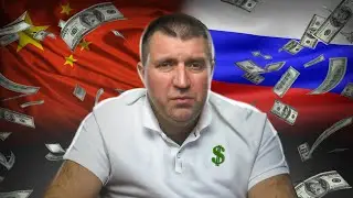 Китай выкручивает нам руки / Валюта после марта 2024 года / Дмитрий Потапенко