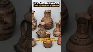 Находка на дне Аральского моря. Учёные скрывают это.