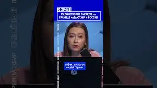 Километровые очереди на границе Казахстана и России