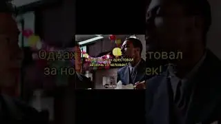 Не трогай моего Папу| Час пик (1998)| 4K status 