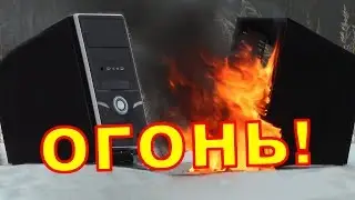 Корпус zalman Z1 NEO загорелся обзор и тест (fire test)