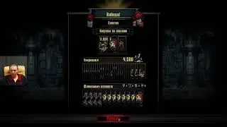 Darkest Dungeon. Максимальная сложность. Серия 1.