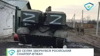 Відступ військ РФ під Балаклією: як це було