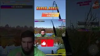 🔥ШИКАРНЫЙ УЛОВ😎 