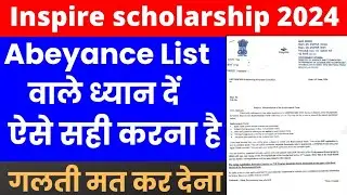 inspire scholarship edit application form| inspire scholarship abeyance students 2024 edit form