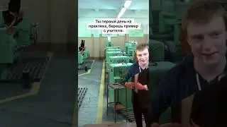 Отличный ученик 😂 #shorts #mellstroy  #мел