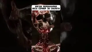 Ультра-мега-харош