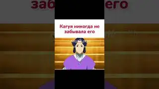 #наруто