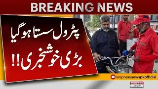 Breaking News Govt cuts petrol price by Rs1.86, diesel by Rs3.32 per litre | Pakistan News