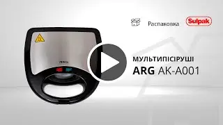 ARG мультипісіруші AK-A001