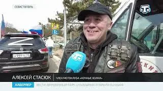 Хаберлер(на русском языке)18.03.22