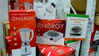 ДОБРО👍ЦЕН & СВЕТОФОР САМЫЕ НИЗКИЕ ЦЕНЫ 🧐 ОБЗОР  ТОВАРОВ из магазина ДОБРОЦЕН декабрь 2019