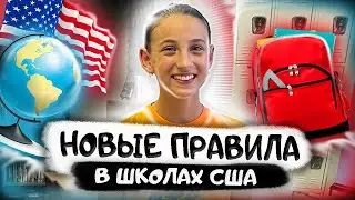 Обулись к школе/вторая собака?!/просто новый влог 🥲