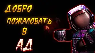 STALCRAFT | ДОТОЧИЛ ЛЕГЕНДАРНЫЙ ОСКОЛОК | PvP | OpenWorld | СТАЛКРАФТ 