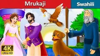 Mrukaji | The Jumper Story in Swahili  | Swahili Fairy Tales